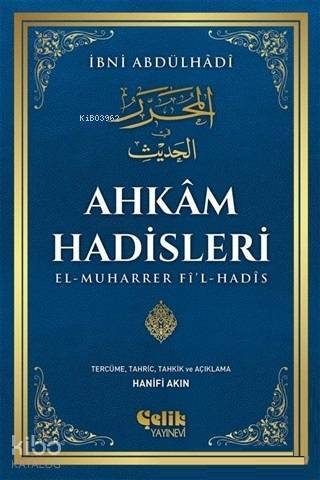 Ahkam Hadisleri - 2
