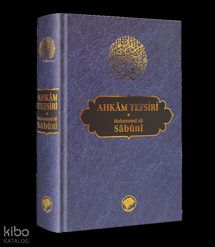 Ahkam Tefsiri (Tek Cilt) - 1