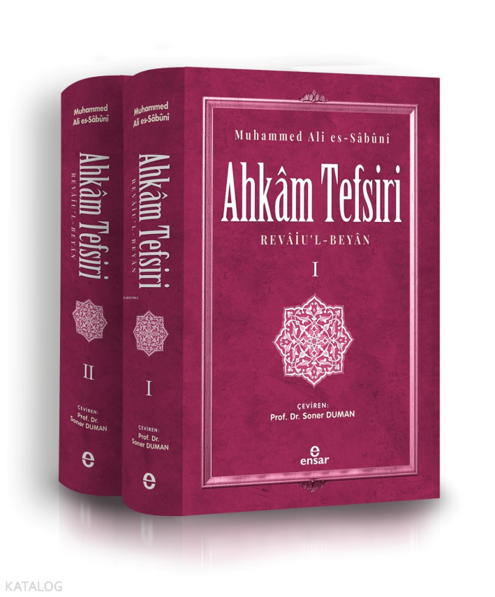 Ahkâm Tefsiri (2 Cilt) - 2