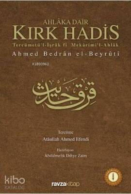 Ahlaka Dair Kırk Hadis - 2
