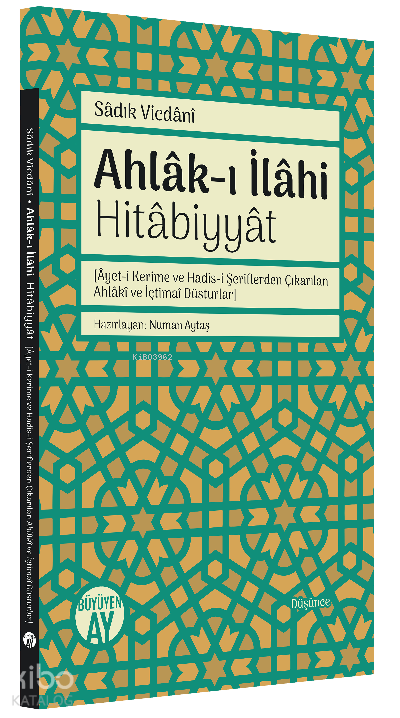 Ahlâk-ı İlâhi Hitâbiyyât[Âyet-i Kerime ve Hadis-i Şeriflerden Çıkarılan Ahlâkî ve İçtimaî Düsturlar] - 1
