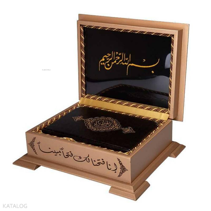Ahşap Kutulu Kuran-ı Kerim (0364 - Hafız Boy - Gold) - 2