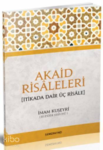 Akaid Risâleleri İtikada Dair Üç Risâle - 1