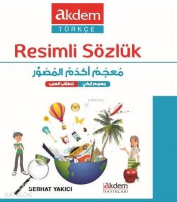 Akdem Türkçe Resimli Sözlük (Türkçe - Arapça) - 1