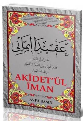 Akidetül İman (Ayfa-045, Haydari, Orta Boy) - 1