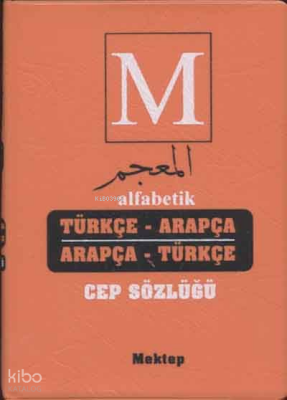 Alfabetik Arapça Türkçe - Türkçe Arapça Cep Sözlüğü - Mektep Yayınları (1)