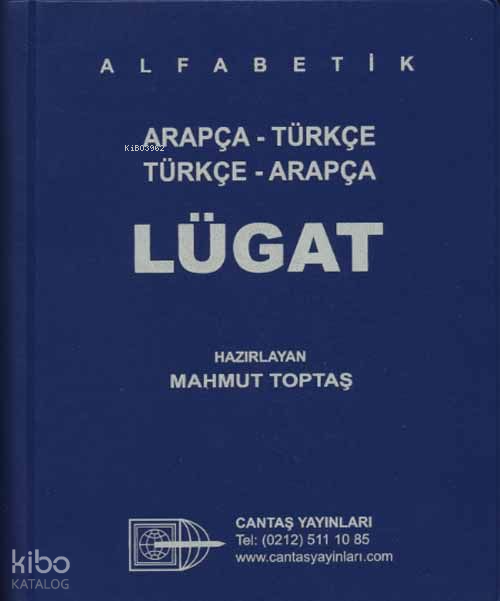 Alfabetik Arapça Türkçe - Türkçe Arapça Lügat - 1