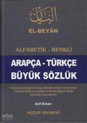 Alfabetik-Renkli Arapça-Türkçe Büyük Sözlük (El Beyan) - Huzur Yayınevi (1)