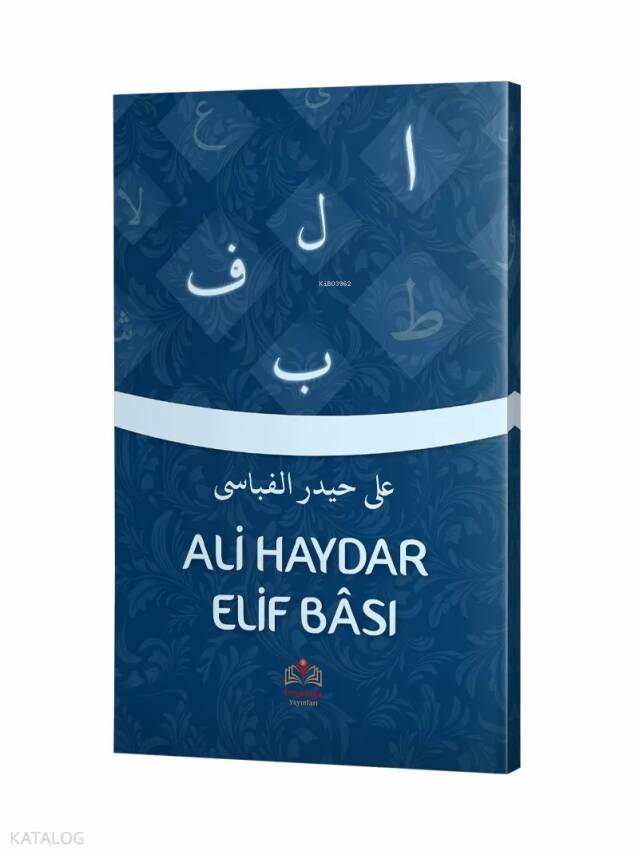 Ali Haydar Elif Bası - 1