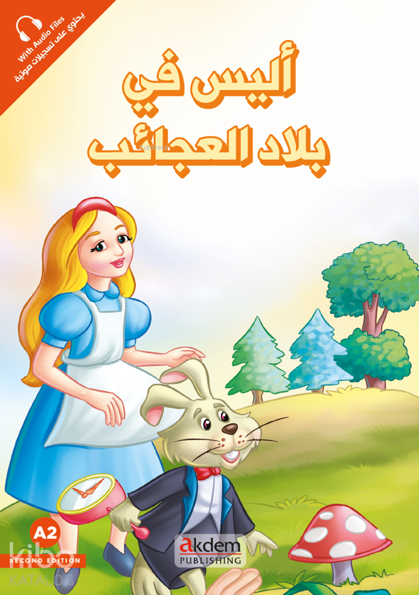 Alis Fi Biladil-Acaib (Alice Harikalar Ülkesinde) - Prensesler Serisi - 1