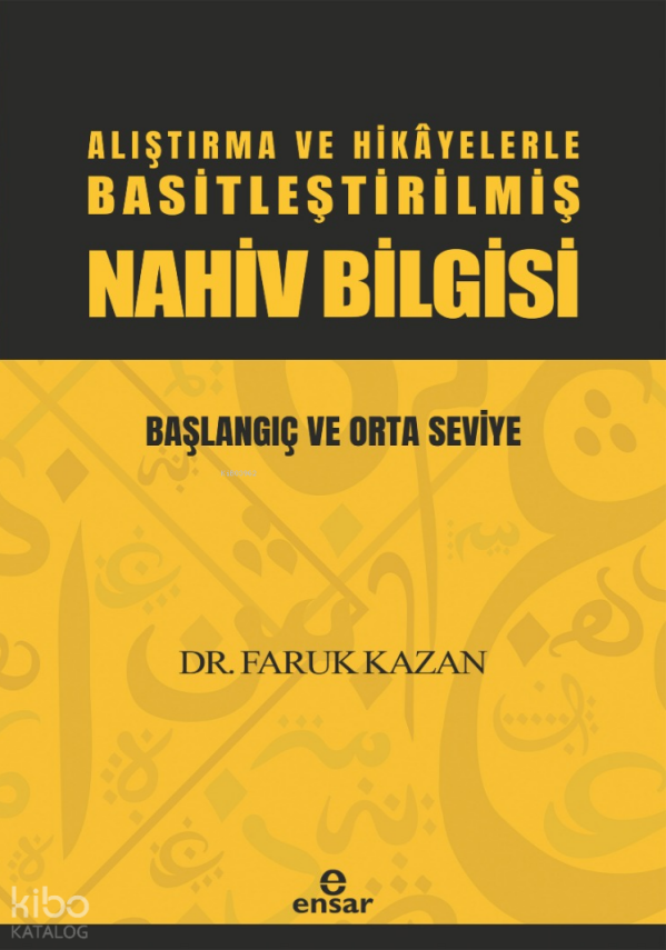 Alıştırma ve Hikayelerle Basitleştirilmiş Nahiv Bilgisi - Başlangıç ve Orta Seviye - 1