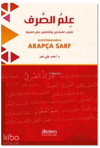 Alıştırmalarla Arapça Sarf - 2