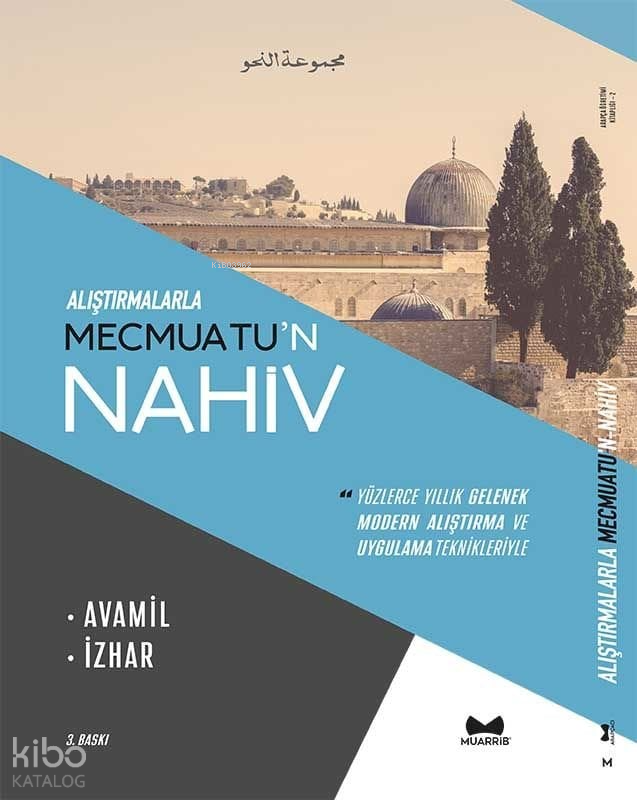 Alıştırmalarla Mecmuatun Nahiv ( Avamil-İzhar ) - 1