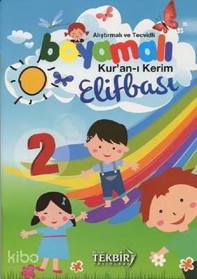 Alıştırmalı ve Tecvidli Boyamalı Kuran-Kerim Elifbası 2 - 1