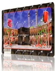 Allah, Muhammed, Kabe (Magnet) - 2