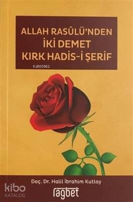 Allah Rasulünden İki Demet Kırk Hadis-i Şerif - Rağbet Yayınları (1)