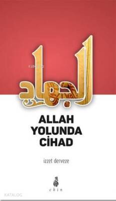 Allah Yolunda Cihad - 2