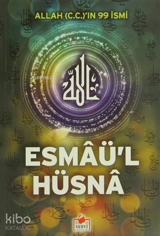 Allah(C.C)ın 99 İsmi Esmaül Hüsna (Esma-003) - 1