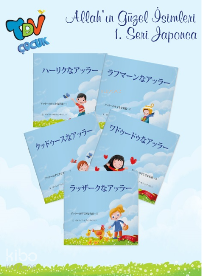 Allahın Güzel İsimleri 1 Seri 5 Kitap Takım Japonca - 1