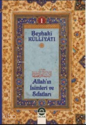 Allahın İsim Ve Sıfatları - Ocak Yayıncılık