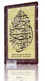 Allahın Rızasına Talep (Magnet) - 2