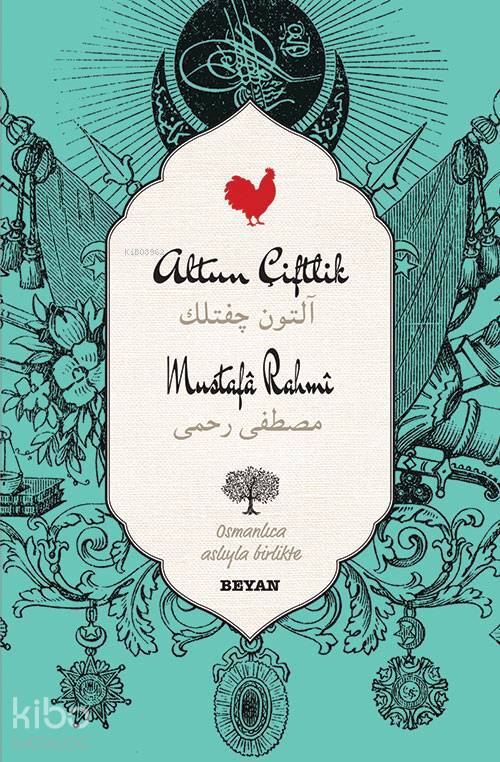 Altun Çiftlik - 1