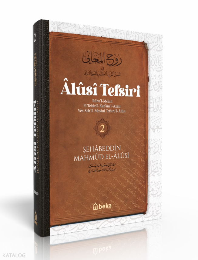 Alusi Tefsiri - 2. Cilt - 1