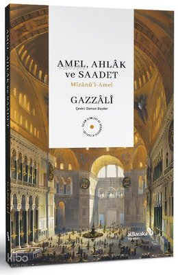 Amel, Ahlak ve Saadet Mizanu¨l-Amel - 1