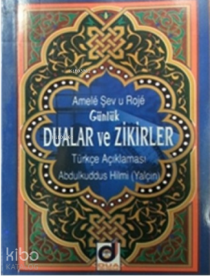 Amele Şevu Roje(Günlük Dualar Ve Zikirler)Türkçe Açıklaması - Dua Yayıncılık (1)