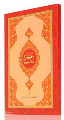 Amme Cüzü Kartları - Hayrat Neşriyat (1)