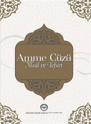 Amme Cüzü Meal ve Tefsiri - 1
