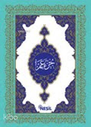 Amme Cüzü (Orta Boy) - 2