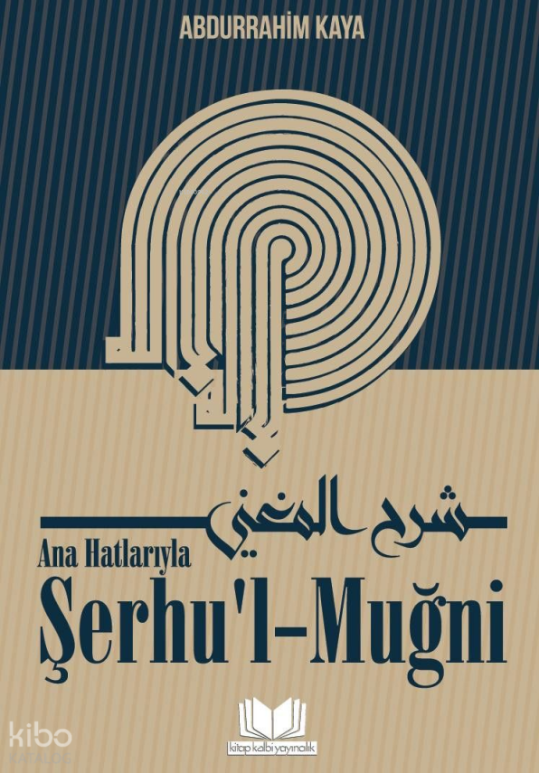 Ana Hatlarıyla Şerhul - Muğni - 1