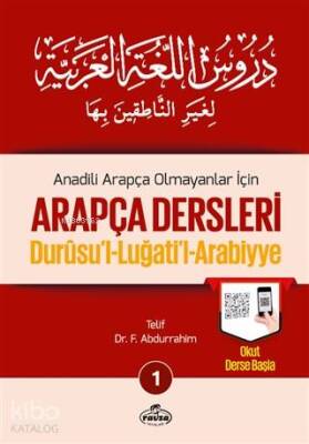 Anadili Arapça Olmayanlar İçin Arapça Dersleri - Durusul-Luğatil-Arabiyye 1تدريس اللغة العربية لغير الناطقين بها 1 - 1