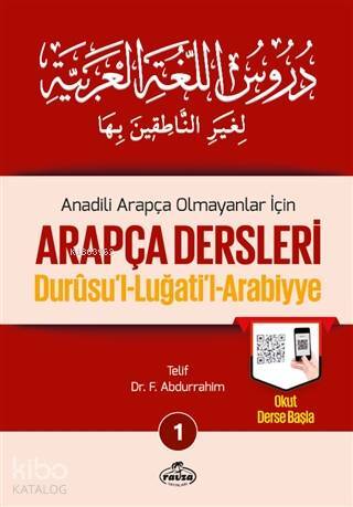 Anadili Arapça Olmayanlar İçin Arapça Dersleri - Durusul-Luğatil-Arabiyye 1تدريس اللغة العربية لغير الناطقين بها 1 - 1
