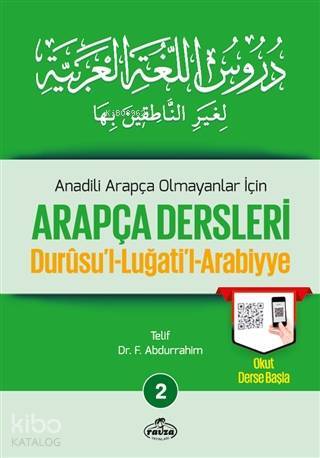 Anadili Arapça Olmayanlar İçin Arapça Dersleri - Durusul-Luğatil-Arabiyye 2تدريس اللغة العربية لغير الناطقين بها 2 - 1
