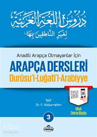 Anadili Arapça Olmayanlar İçin Arapça Dersleri - Durusul-Luğatil-Arabiyye 3تدريس اللغة العربية لغير الناطقين بها 3 - 2