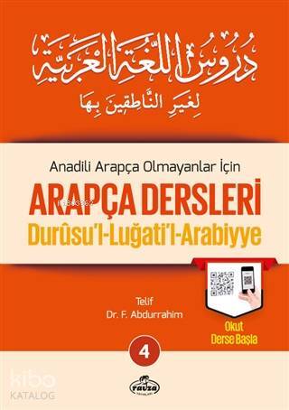 Anadili Arapça Olmayanlar İçin Arapça Dersleri - Durusul-Luğatil-Arabiyye 4تدريس اللغة العربية لغير الناطقين بها 4 - 1