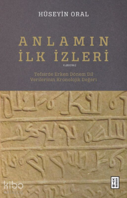Anlamın İlk İzleriTefsirde Erken Dönem Dil Verilerinin Kronolojik Değeri - 1