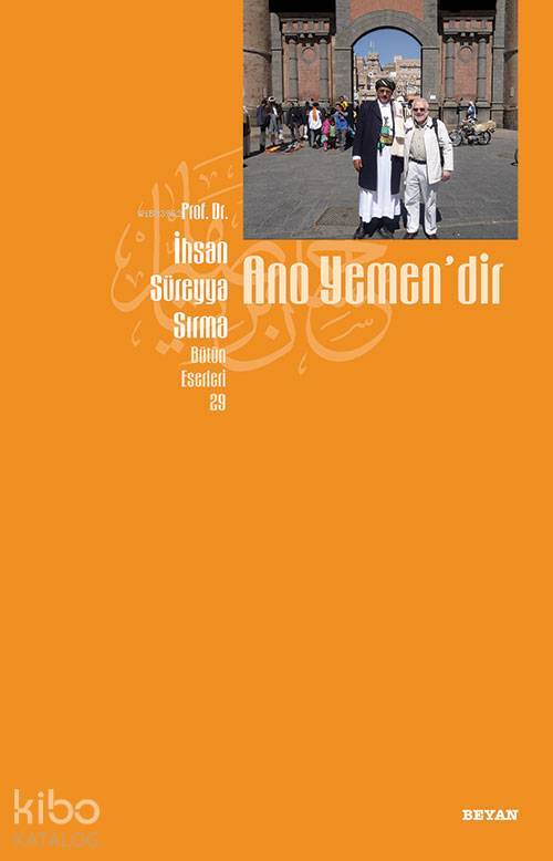 Ano Yemendir - 2