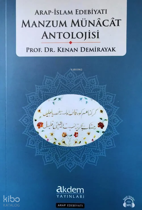 Arap İslam Edebiyatı Manzum Münacat Antolojisi - 1
