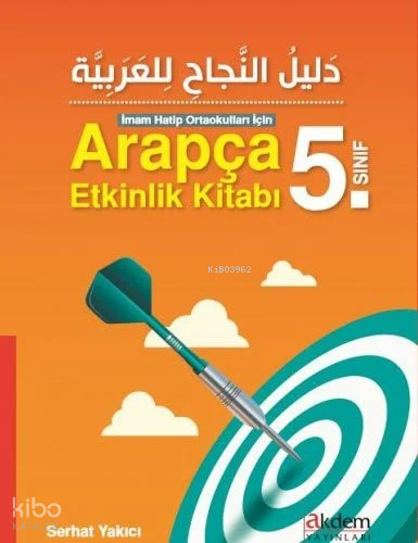 Arapça 5. Sınıf Etkinlik Kitabı İmam Hatip Ortaokulları İçin - 1