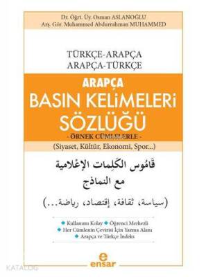 Arapça Basın Kelimeleri Sözlüğü - Örnek Cümlelerle Türkçe-Arapça Arapça-Türkçe (Siyaset, Kültür, Ekonomi, Spor...) - 2