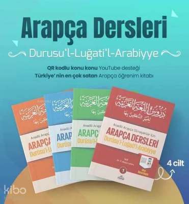 Arapça Dersleri Durusul-Lugatil-Arabiyye (4 Kitap Takım) - 1