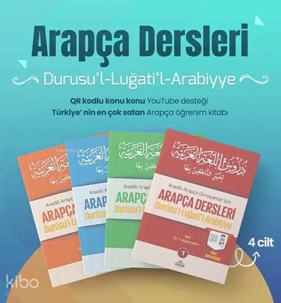 Arapça Dersleri Durusul-Lugatil-Arabiyye (4 Kitap Takım) - 1