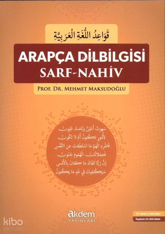 Arapça Dil Bilgisi Sarf-Nahiv - 1