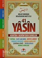 Arapça Fihristli 41 Yasin Bilgisayar (Yasin-014) - 2