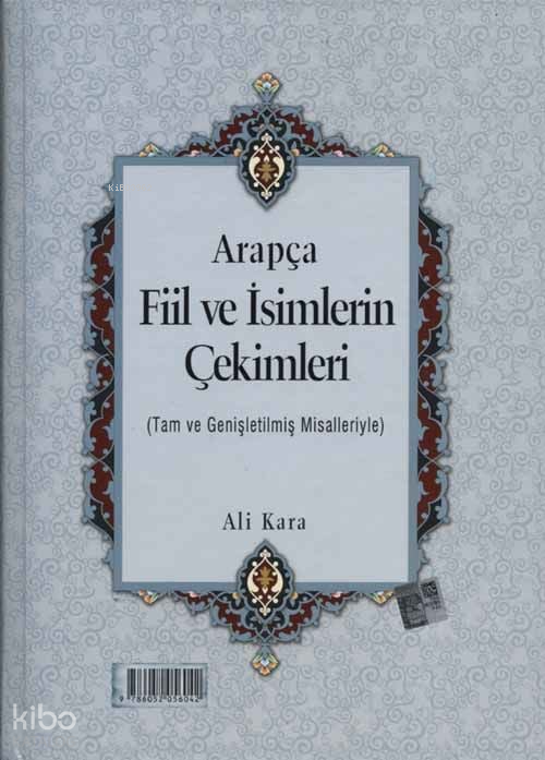 Arapça Fiil ve İsimlerin Çekimleri ( Tam ve Genişletilmiş Misalleriyle ) Tam ve Genişletilmiş Misalleriyle - 1