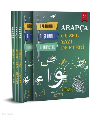 Arapça Güzel Yazı Defteri Uygulamalı Alıştırmalı Kılavuz Çizgili - 1
