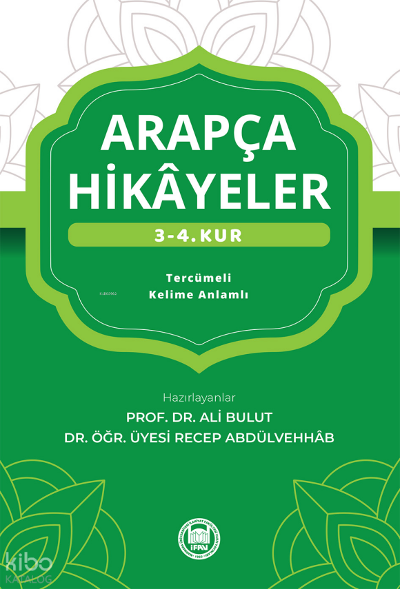 Arapça Hikayeler (3. - 4. Kur) - 1